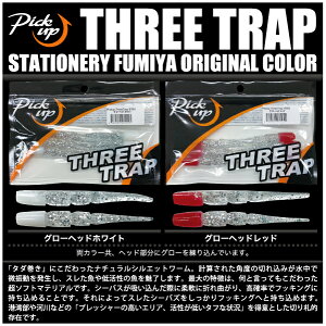 �y���A�[�z�u�ӂ݂╶��X�v �I���W�i���J���[Pick up�@�s�b�N�A�b�vTHREE TRAP�X���[�g���b�v���[��