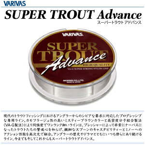 �y���C���zVARIVAS �o���o�XSUPER TROUT Advance�X�[�p�[�g���E�g �A�h�o���X�i�C�������C���@100m����