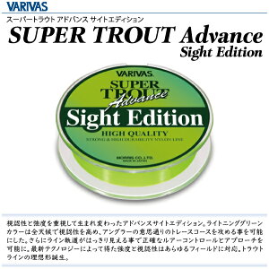 �y���C���zVARIVAS �o���o�XSUPER TROUT Advance Sight Edition�X�[�p�[�g���E�g �A�h�o���X �T�C�g�G�f�B�V�����i�C�������C���@100m����