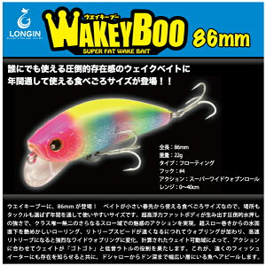 ハードルアー ロンジン 釣具の人気商品 通販 価格比較 価格 Com