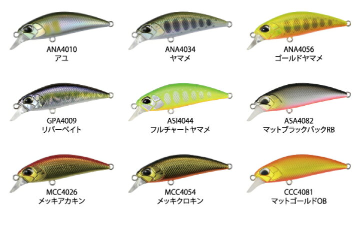 楽天市場】【ルアー】DUO デュオSPEARHEAD RYUKI 45Sスピアヘッド 