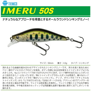 yA[zTIEMCO@eBRIMERU 50SC 50S50mm 4.3gVLO