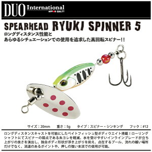 �y���A�[�zDUO�@�f���ISPEARHEAD RYUKI SPINNER 5�X�s�A�w�b�h �����E�L �X�s�i�[ 5