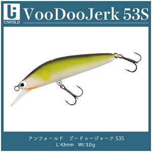 �y���A�[�zUNFOLD�@�A���t�H�[���h�|�W�h���C�u�K���[�WVoo Doo Jerk 53s�u�[�h�D�[�W���[�N 53S�V���L���O�~�m�[