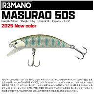 【ルアー】R3MANO　レマーノMASURAO 50Sマスラオ 50S50mm 4.8g2025Newカラー