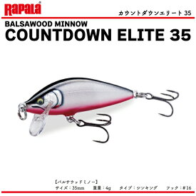 【ルアー】Rapala　ラパラCOUNTDOWN Elite 35カウントダウン エリート 35シンキング　ミノー渓流・トラウト