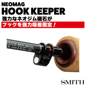 �y�t�b�N�L�[�p�[�zSMITH�@�X�~�XNEOMAG HOOK KEEPER�@�l�I�}�O �t�b�N�L�[�p�[
