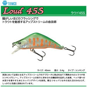 �y���A�[�zTIEMCO�@�e�B���RLoud 45S���E�h 45S45mm 3.4g�V���L���O