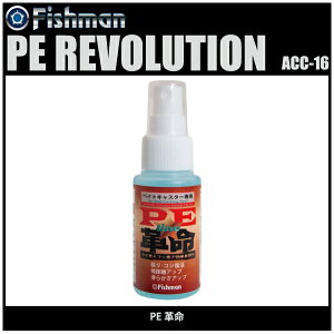 �y���C���R�[�g�܁zFishman�@�t�B�b�V���}��PE REVOLUTIONPE�v��ACC-16