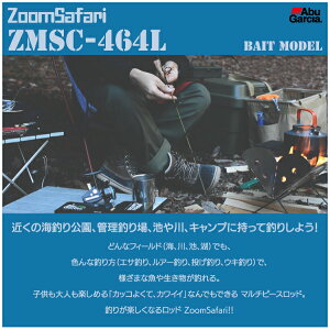 ybhzAbu Garcia@Au KVAZoom Safari@Y[ Tt@ZMSC-464L