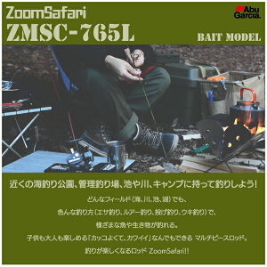 ybhzAbu Garcia@Au KVAZoom Safari@Y[ Tt@ZMSC-765L