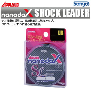 �y�V���b�N���[�_�[�z�T�����[�i�C����APPLAUD �A�v���[�hnanodaX SHOCK LEADER�i�m�_�b�N�X �V���b�N���[�_�[5�`15LB�i�C����
