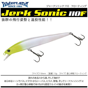 yA[zWater Land@EH[^[hJerk Sonic 110FW[N\jbN 110 t[eBOOdSړt[eBO@~m[