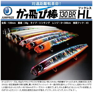 yA[zJUMPRIZE@WvCYі_ 130BR HLitbNXj