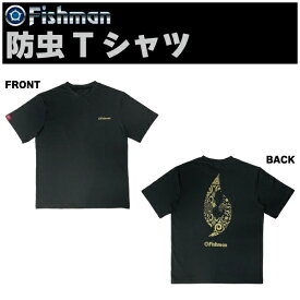 【Tシャツ】Fishman　フィッシュマン防虫TシャツAP-00315