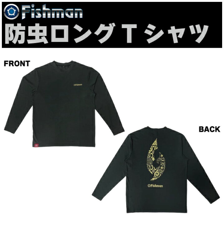 楽天市場】【Tシャツ】Fishman フィッシュマン防虫ロングTシャツAP 