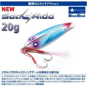 �y���A�[�zBlueBlue�@�u���[�u���[NEW Sea Ride 20g�@NEW �V�[���C�h 20g���^���W�O