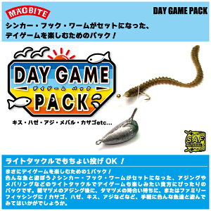 �y���A�[�zMAGBITE�@�}�O�o�C�gDAY GAME PACK�f�C�Q�[���p�b�N