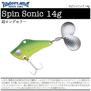 �y���A�[�zWater Land�@�E�H�[�^�[�����hSpin Sonic 14g�X�s���\�j�b�N 14g