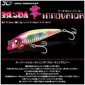 �y���A�[�zJa-do�@�ד�ERDA �� INNOVATOR�A�[�_ �[�� �C�m�x�[�^�[
