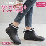 ＼期間限定500円OFFクーポン！／ レインブーツ レインシューズ レディース メンズ ショート おしゃれ 完…