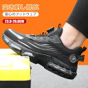 【300円OFFクーポン！送料無料】安全靴 作業靴 メンズ レディース 厚底 鋼先芯入り 衝撃吸収 防刺 スニーカー 作業用靴 おしゃれ メッシュ 軽量 通気 安全作業靴 あんぜん靴 作業着 耐滑 耐熱 耐油 耐薬 撥水 アウトドア セーフティーシューズ 工事現場 踏み抜き防止 耐摩耗