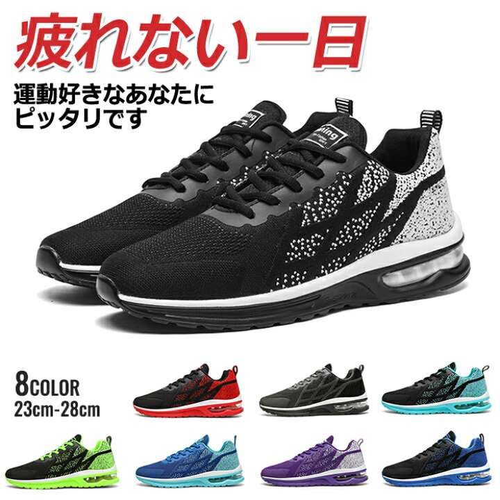 楽天市場】【300円OFFクーポン！翌日配達】スニーカー メンズ