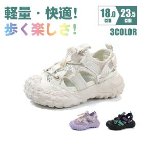 【送料無料】サンダル キッズ スポーツサンダル ジュニア 男の子 女の子 歩きやすい 子供靴 おしゃれ シューズ 子供用 ビーチサンダル グリーン 子ども アクアシューズ アウトドア 滑り止め 軽くて柔らかいソ 通気性 屈曲性