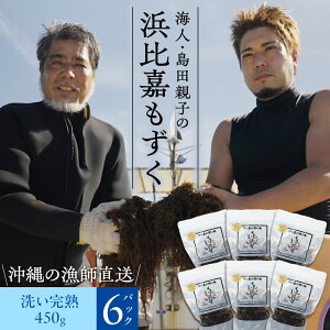 ꌧlÓ璼 ClEceq̕lÂinj450g×3pbN` 􂢂  sv 킸̂܂܎g Ⓚۑ 