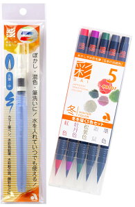 �y���ʃZ�b�g�z�������� ���ʖѕM�u�ʁv �~��`��5�F�Z�b�g CA200/5VD�A�������� �� ���M�y�� �ەM �� CAM401-M�y2�_�Z�b�g�z