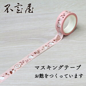 y szsIWiObY@}XLOe[vyS2ށz