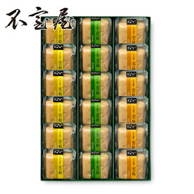 【公式 不室屋】おもてなし18ヶ入 宝の麩 お吸い物 味噌汁 麩 お歳暮 お中元 ギフト 母の日 父の日 敬老の日 常温