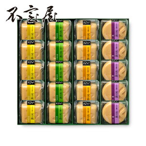 y szĂȂ20 n z X` n Ε  Mtg ̓ ̓ hV̓ 퉷