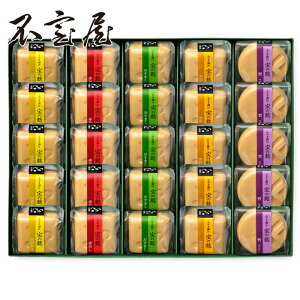 y szĂȂ25 n z X` n Ε  Mtg ̓ ̓ hV̓ 퉷