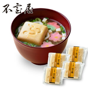 y szn݂ 4pbNiÊE񂰑 sj 퉷