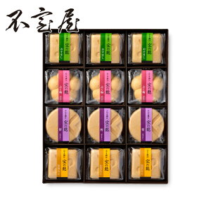 y szÂ12 `ӂ~` n z X` n Ε  Mtg ̓ ̓ hV̓ 퉷