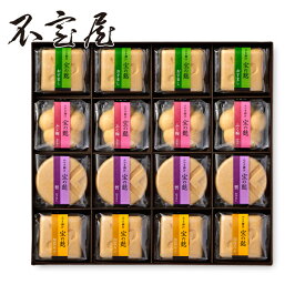 【公式 不室屋】宝づくし16ヶ入～ふく梅～ 宝の麩 お吸い物 味噌汁 麩 お歳暮 お中元 ギフト 母の日 父の日 敬老の日 常温