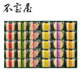 【公式 不室屋】宝づくし30ヶ入 ～ひとひら～ 宝の麩 お吸い物 味噌汁 麩 お歳暮 お中元 ギフト 母の日 父の日 敬老の日 常温