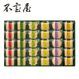 【公式 不室屋】宝づくし30ヶ入 ～青かえで～ 宝の麩 お吸い物 味噌汁 麩 お歳暮 お中元 ギフト 母の日 父の日 敬老の日 常温