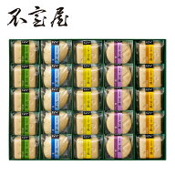 【 公式 不室屋 】 宝づくし 25ヶ入 ～ 潮 ～ 宝の麩 加賀麩 お吸い物 味噌汁 即席 麩 詰め合わせ 高級料…