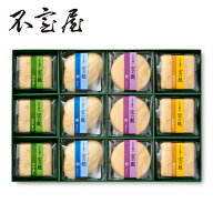 【公式 不室屋】宝づくし12ヶ入 ～潮～ 宝の麩 お吸い物 味噌汁 麩 お歳暮 お中元 ギフト 母の日 父の日 …