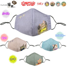 楽天市場 フェリシモ 猫部 生地の通販