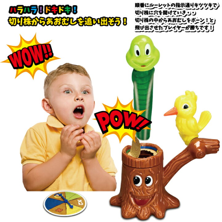 楽天市場 ドキドキ キツツキゲーム テーブルゲーム 箱付き 対象年齢6歳以上 2 4人プレイ用 ホームパーティーおもちゃ 子供 高齢者 親子で遊べる ゲーム テーブルゲームセット Fun Funny ミニカー アメリカ雑貨