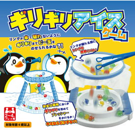 楽天市場 子供 パーティー ゲームの通販