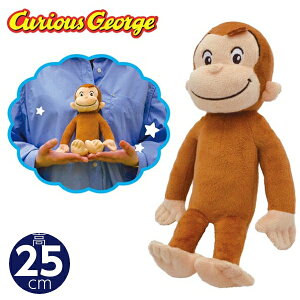 ̃W[W ʂ  25cm ӂӂ  Curious George  l` oYj av[g