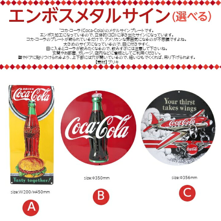 楽天市場 福袋22 送料無料 アメリカ直輸入 コカ コーラグッズ 選べる 5点セット コカコーラインテリアセット アメリカ雑貨 Fun Funny ミニカー アメリカ雑貨