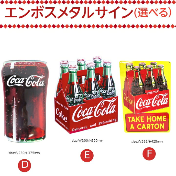 楽天市場 福袋22 送料無料 アメリカ直輸入 コカ コーラグッズ 選べる 5点セット コカコーラインテリアセット アメリカ雑貨 Fun Funny ミニカー アメリカ雑貨