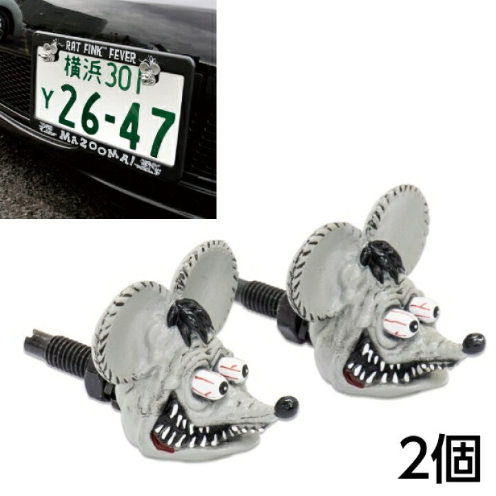 楽天市場】Rat Fink ラットフィンク ヘッド ライセンス ボルト グレー 