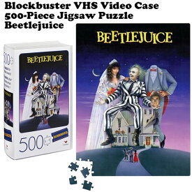 ジグソーパズル 500ピーズ ビートルジュース 映画 ポスター パズル ブロックバスター VHSケース入り 45X61 大人 アメトイ アメリカン雑貨 アメリカ雑貨 送料無料 グッズ 面白雑貨 おもしろ雑貨