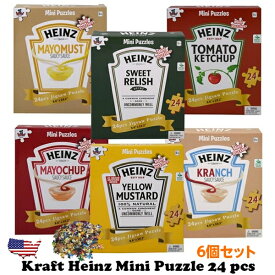 ジグソーパズル ミニ 24ピース ハインツ 6個セット パズル 25x21 大人 向け 子供用 子ども HEINZ アメトイ アメリカン雑貨 アメリカ雑貨 面白雑貨 おもしろ雑貨 おもちゃ ケチャップ 調味料 ギフト 送料無料